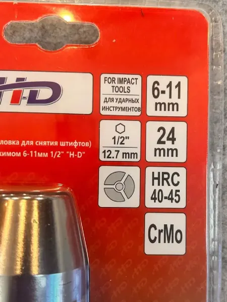 Изображение товара Головка слесарная H-D HD-06256