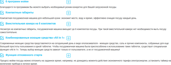 Изображение товара Посудомоечная машина Korting KDCI 4559