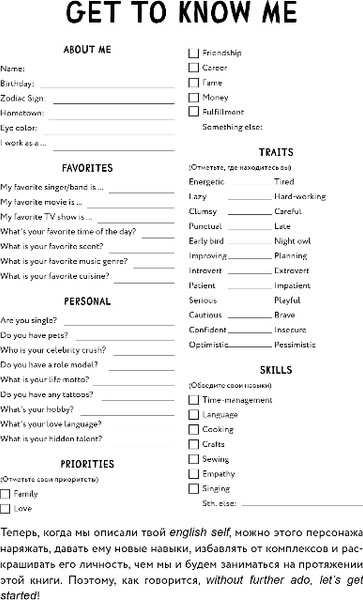 Изображение товара Учебное пособие Бомбора Английский в большом городе. Как сделать язык частью жизни? (Солодкова Алина)