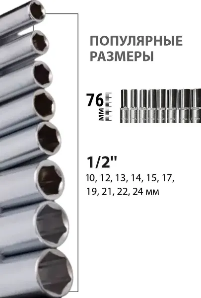 Изображение товара Набор головок слесарных H-D HD-38861