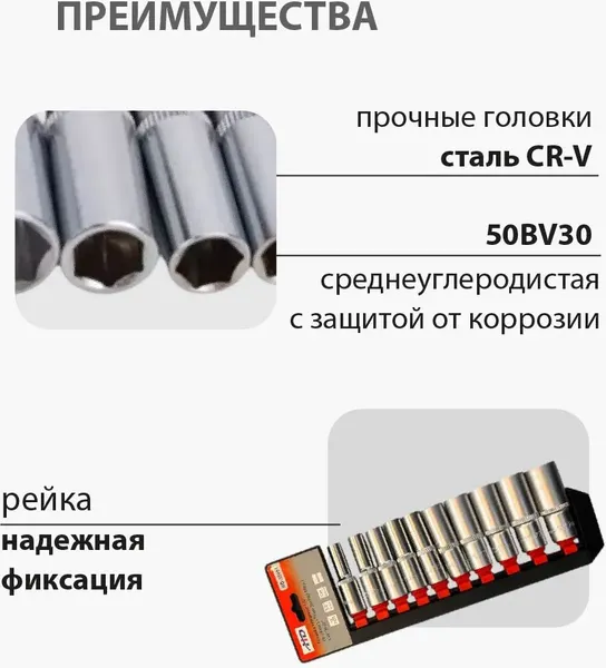 Изображение товара Набор головок слесарных H-D HD-38861