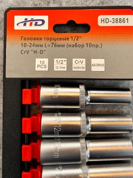 Изображение товара Набор головок слесарных H-D HD-38861
