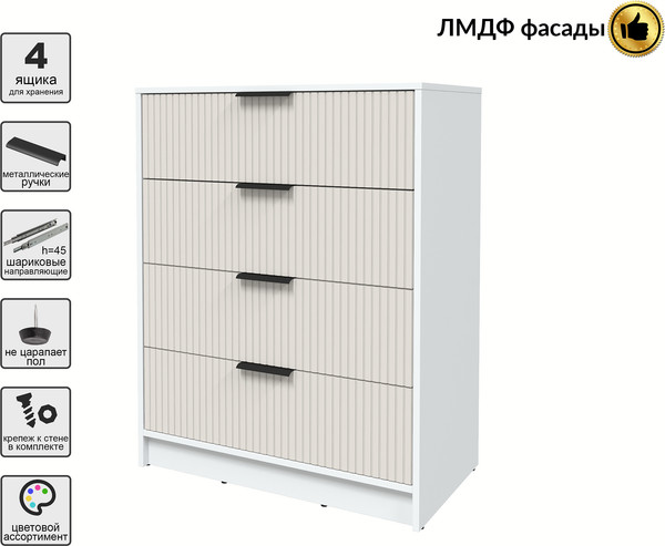 Изображение товара Комод Interline Концепт Лайн КТ-К80 (белый платинум/кашемир)