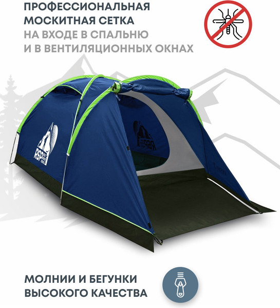 Изображение товара Палатка RSP Outdoor Krewl 2 / T-KRE-2-B