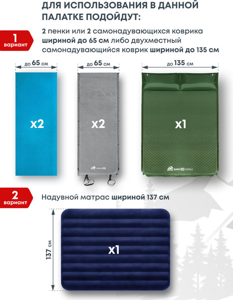Изображение товара Палатка RSP Outdoor Krewl 2 / T-KRE-2-B