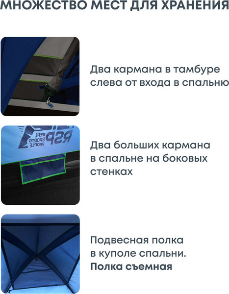 Изображение товара Палатка RSP Outdoor Krewl 2 / T-KRE-2-B