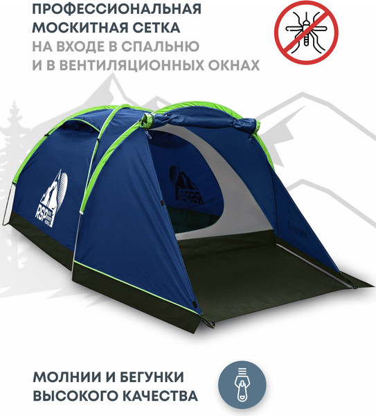 Изображение товара Палатка RSP Outdoor Krewl 3 / T-KRE-3-B