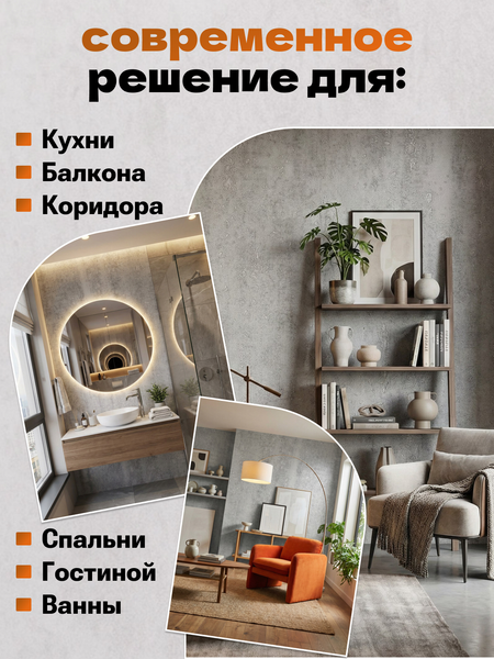 Изображение товара Панель ПВХ Самоклейкин Самоклеящаяся SC-V-006 (60x280)