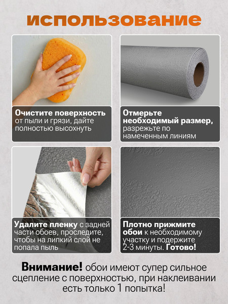 Изображение товара Панель ПВХ Самоклейкин Самоклеящаяся SC-V-009 (60x280)