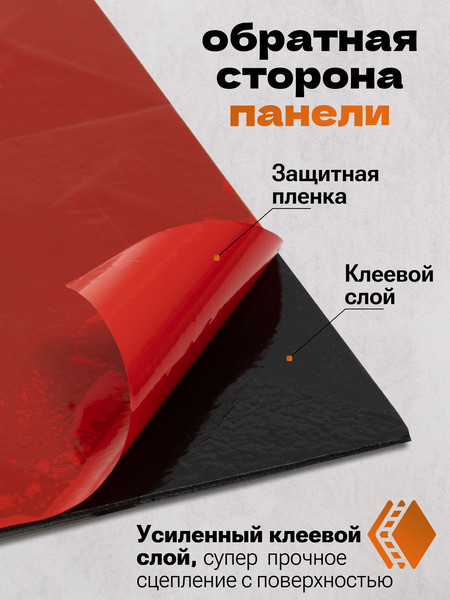 Изображение товара Комплект панелей ПВХ Самоклейкин Самоклеющаяся Алюминий Золото со стразами MA-G01-8 (8шт, 300x300x3мм)