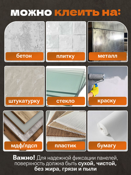 Изображение товара Комплект панелей ПВХ Самоклейкин Самоклеющаяся Алюминий Кристаллы в серебре MA-S03-8 (8шт, 300x300x3мм)