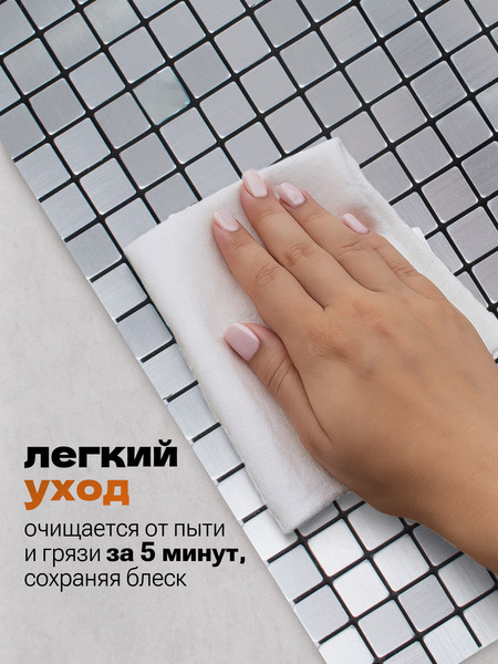 Изображение товара Комплект панелей ПВХ Самоклейкин Самоклеющаяся Алюминий Кристаллы в серебре MA-S03-8 (8шт, 300x300x3мм)