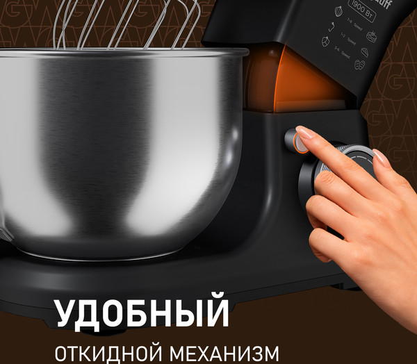 Изображение товара Миксер стационарный Weissgauff WSM 175 PDR Power Pro