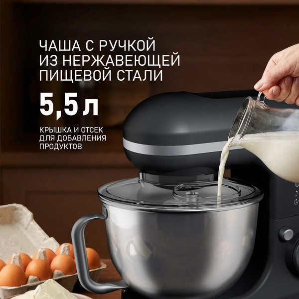 Изображение товара Миксер стационарный Weissgauff WSM 175 PDR Power Pro