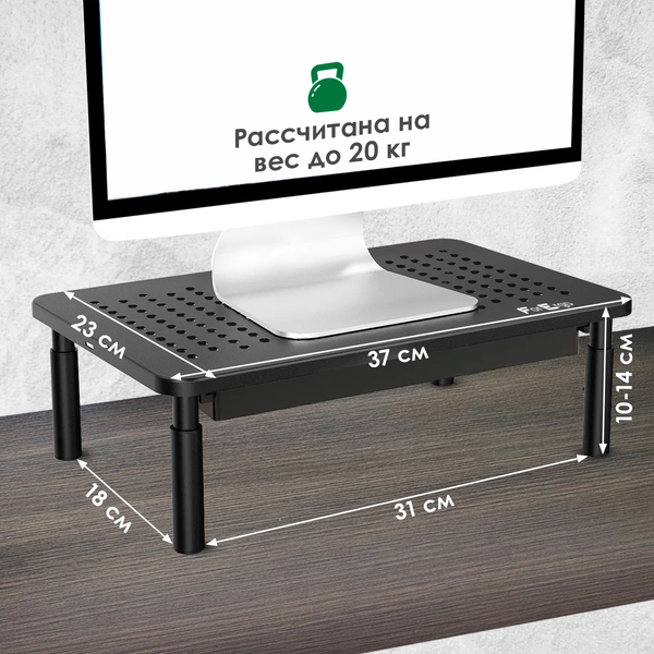 Изображение товара Подставка для ноутбука ForErgo Настольная FUR002