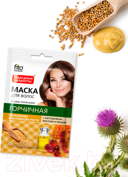 Изображение товара Маска для волос Fito Косметик Горчичная укрепление и рост (30мл)