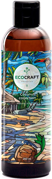 Изображение товара Шампунь для волос EcoCraft Кокосовая коллекция (250мл)