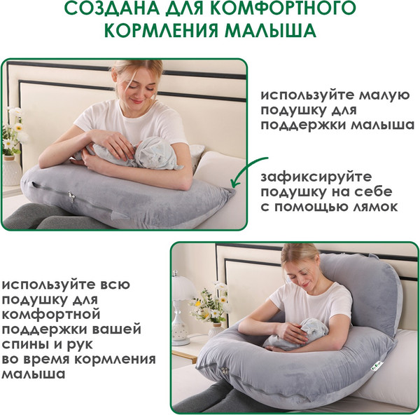 Изображение товара Подушка декоративная ForErgo Большая О для чтения и отдыха PIL060