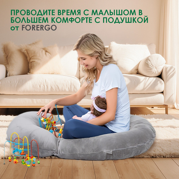 Изображение товара Подушка декоративная ForErgo Большая О для чтения и отдыха PIL060
