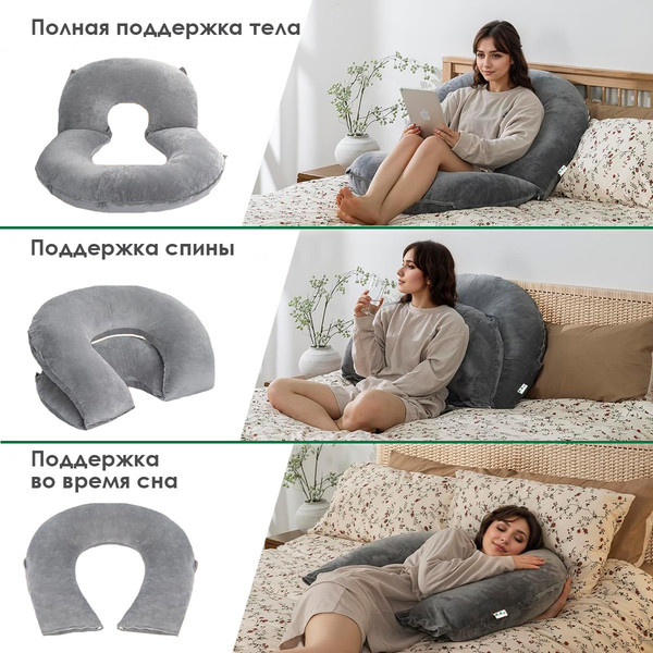 Изображение товара Подушка декоративная ForErgo Большая О для чтения и отдыха PIL060