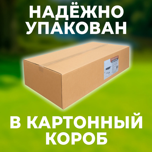 Изображение товара Мангал No Brand Дачник сборный термостойкий / 701761