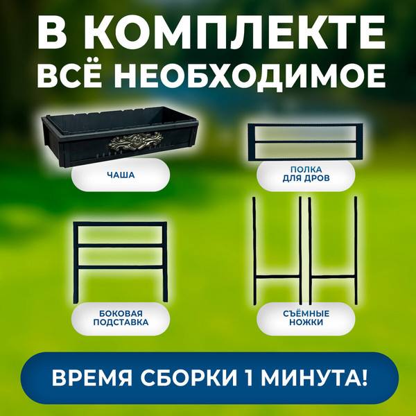 Изображение товара Мангал No Brand Дачник сборный термостойкий / 701761