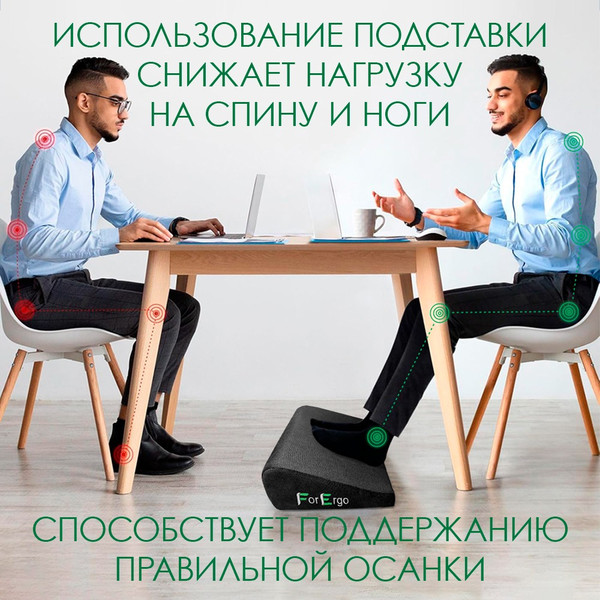 Изображение товара Подушка для ног ForErgo Ступенька PIL066 (черный)