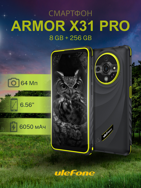 Изображение товара Смартфон Ulefone Armor X31 Pro 8GB/256GB (зеленый)