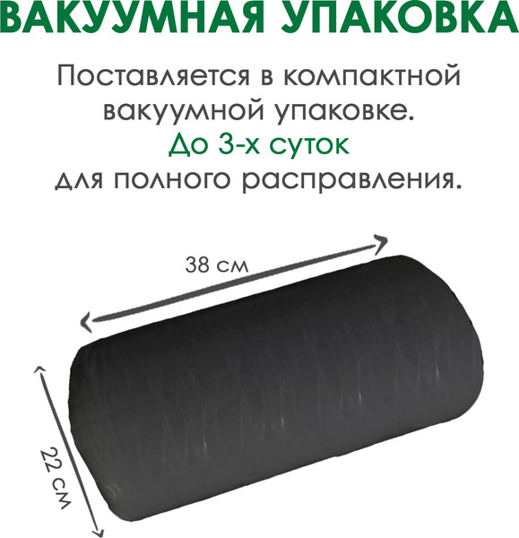 Изображение товара Массажная подушка ForErgo PIL055