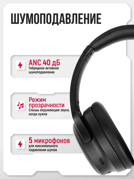 Изображение товара Беспроводные наушники Урал Молот Н130