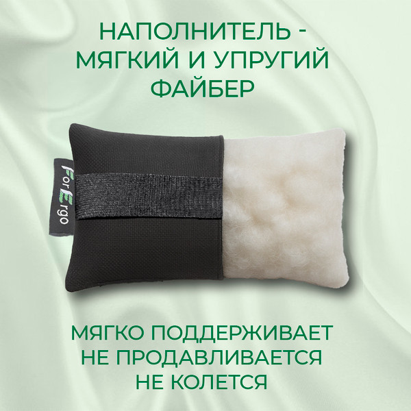 Изображение товара Подушка для запястья ForErgo PIL069/elastic (черный)