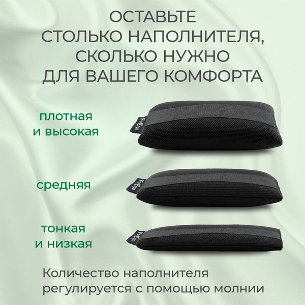 Изображение товара Подушка для запястья ForErgo PIL069/elastic (черный)