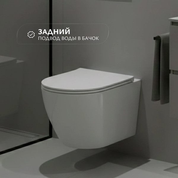 Изображение товара Унитаз подвесной с инсталляцией Saniteco KW-9003W Rimles + WeltWasser Marberg 410 + Marberg 507 SE GL-WT