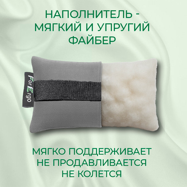 Изображение товара Подушка для запястья ForErgo PIL069/elastic (серый)