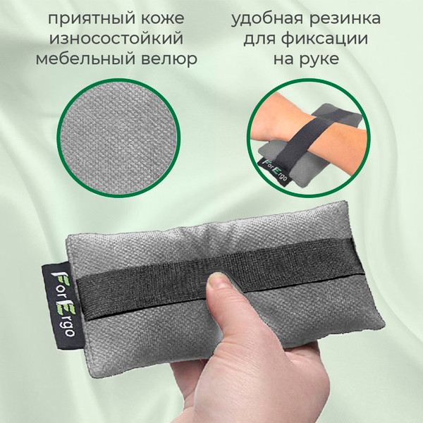 Изображение товара Подушка для запястья ForErgo PIL069/elastic (серый)