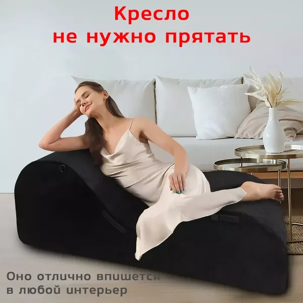 Изображение товара Бескаркасный диван ForErgo Йога SOF002