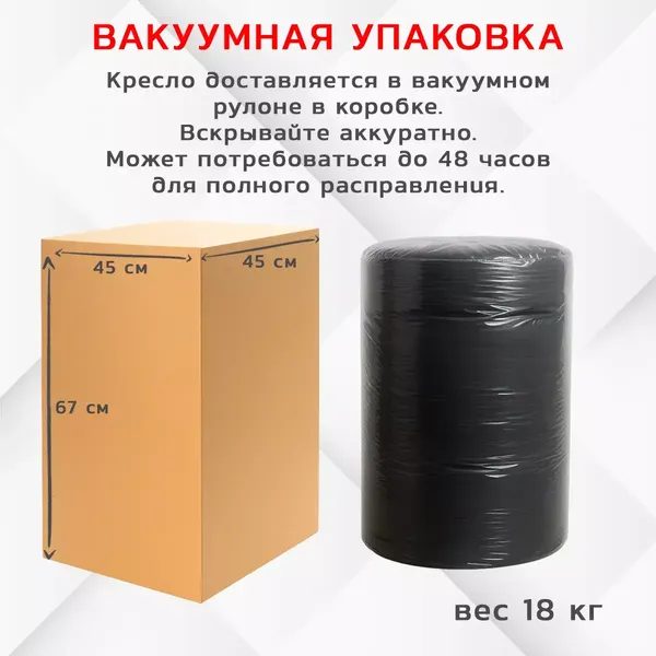 Изображение товара Бескаркасный диван ForErgo Йога SOF002