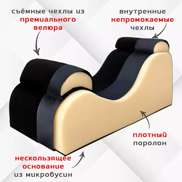 Изображение товара Бескаркасный диван ForErgo Йога SOF002