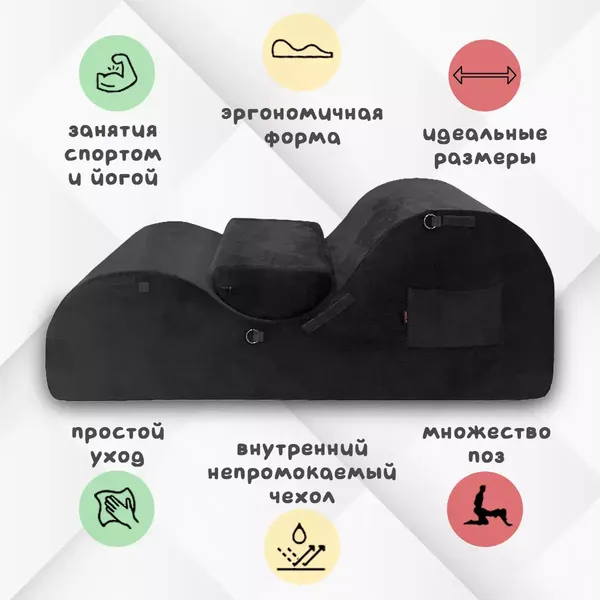Изображение товара Бескаркасный диван ForErgo Йога SOF002