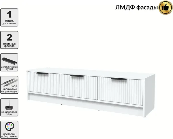 Изображение товара Тумба Interline ТВ Концепт Лайн КТ-ТВ3-35 (белый платинум/белый)