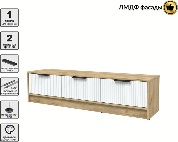 Изображение товара Тумба Interline ТВ Концепт Лайн КТ-ТВ3-35 (дуб золотой/белый)