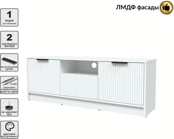 Изображение товара Тумба Interline ТВ Концепт Лайн КТ-ТВ3-50 (белый платинум/белый)