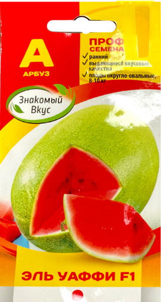 Изображение товара Семена Sakata Арбуз Эль Уафи F1 (5шт)