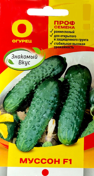Изображение товара Семена Sakata Огурец Муссон F1 (10шт)