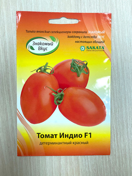 Изображение товара Семена Sakata Томат Индио F1 (10шт)