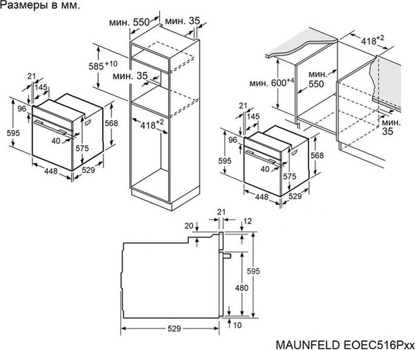 Изображение товара Электрический духовой шкаф Maunfeld EOEC516PW