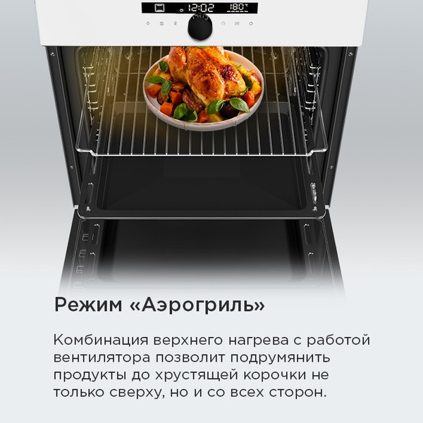 Изображение товара Электрический духовой шкаф Maunfeld EOEH7613W Glossy