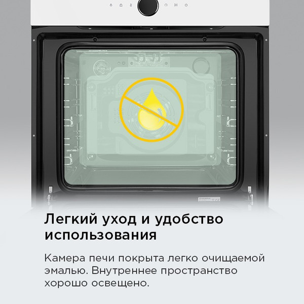 Изображение товара Электрический духовой шкаф Maunfeld EOEH7613W Glossy