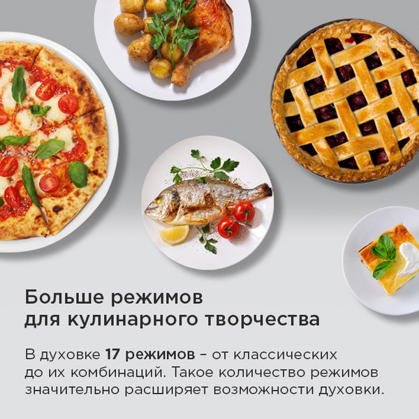 Изображение товара Электрический духовой шкаф Maunfeld EOEH7613W Glossy