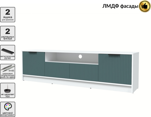 Изображение товара Тумба Interline ТВ Концепт Лайн КТ-ТВ4-50 (белый платинум/верде)